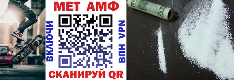 наркотики Железногорск Амфетамин Розовый