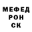 МЕФ VHQ Serega Blinnikov