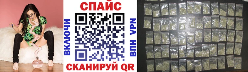 БУТИРАТ жидкий экстази  купить   blacksprut рабочий сайт  Железногорск 