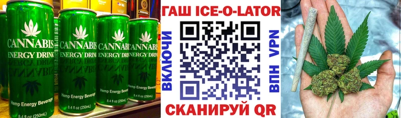 Canna-Cookies марихуана  магазин продажи   Железногорск 