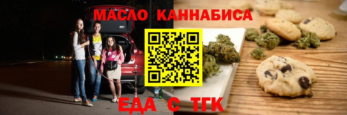 ЭКСТАЗИ Железногорск