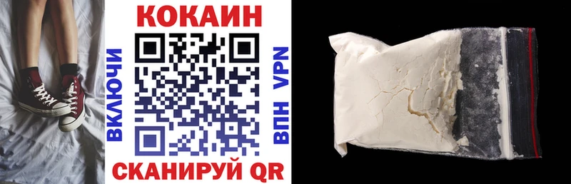 площадка официальный сайт  Железногорск  Cocaine VHQ 