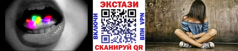 Экстази бентли Железногорск