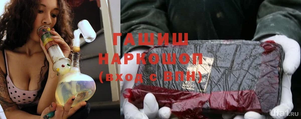 стафф Вяземский