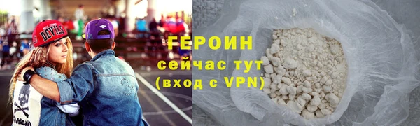 стафф Вяземский