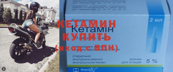 стафф Вяземский