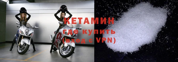 стафф Вяземский