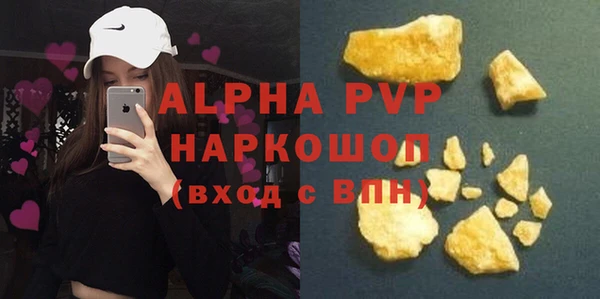 метадон Рославль
