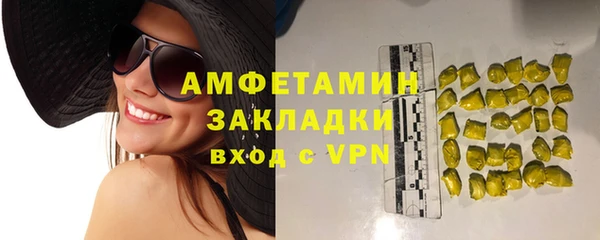стафф Вяземский