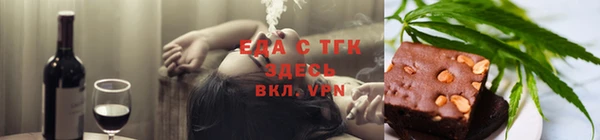 стафф Вяземский