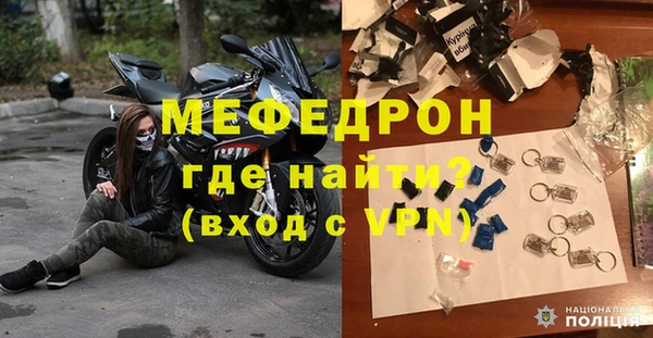 стафф Вяземский