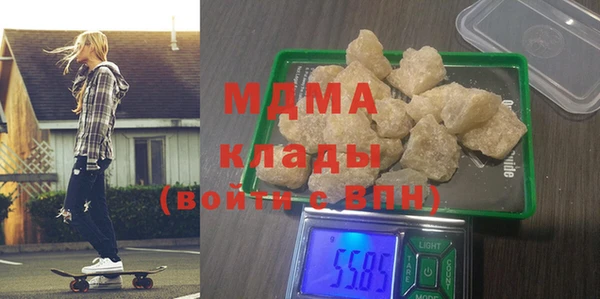 стафф Вяземский