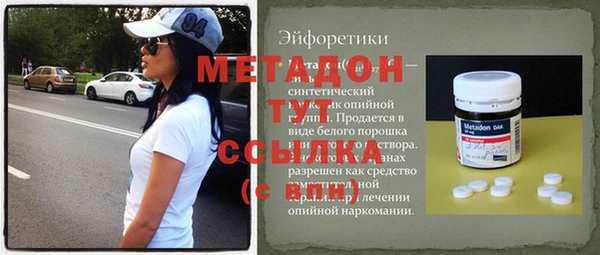 стафф Вяземский