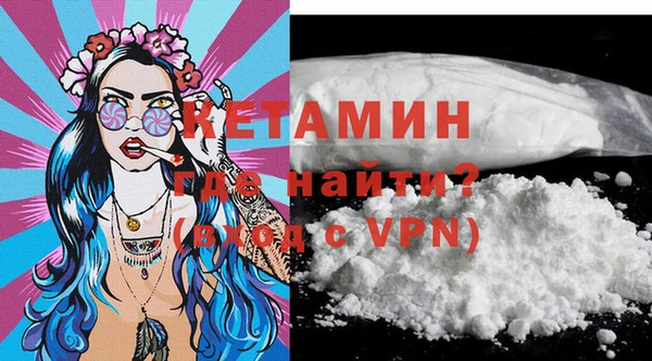 стафф Вяземский