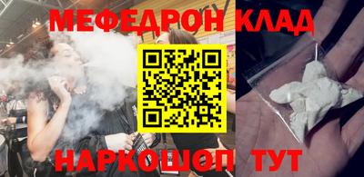 кокаин VHQ Кулебаки