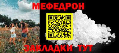гашишное масло Кунгур