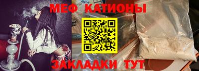 ALPHA PVP Кумертау