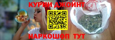 гашишное масло Кунгур