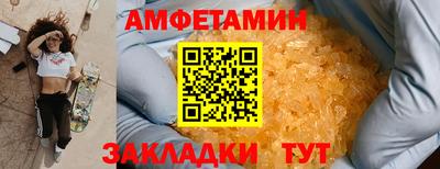 ALPHA PVP Кумертау