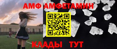 ALPHA PVP Кумертау