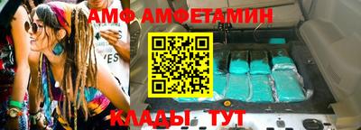 ALPHA PVP Кумертау