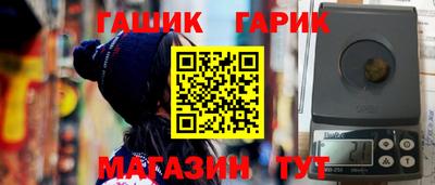 гашишное масло Кунгур
