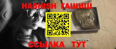 гашишное масло Кунгур