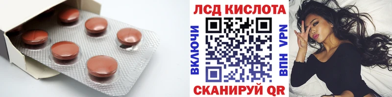 ЛСД экстази кислота  OMG ссылка  Железногорск 