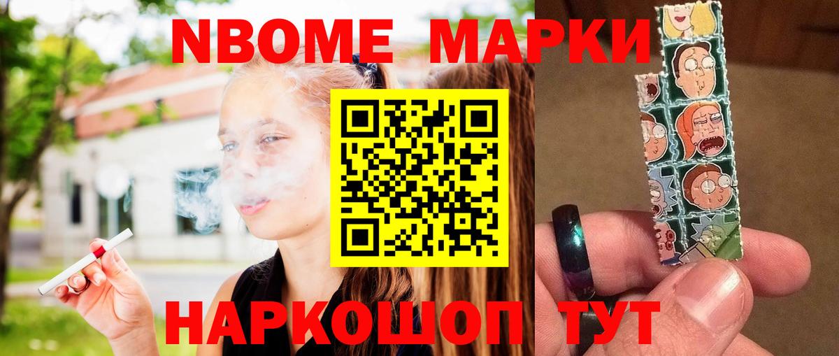 LSD-25 экстази кислота Железногорск