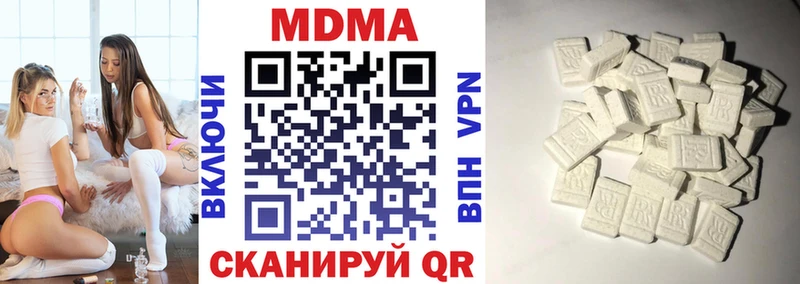 МДМА Molly Железногорск