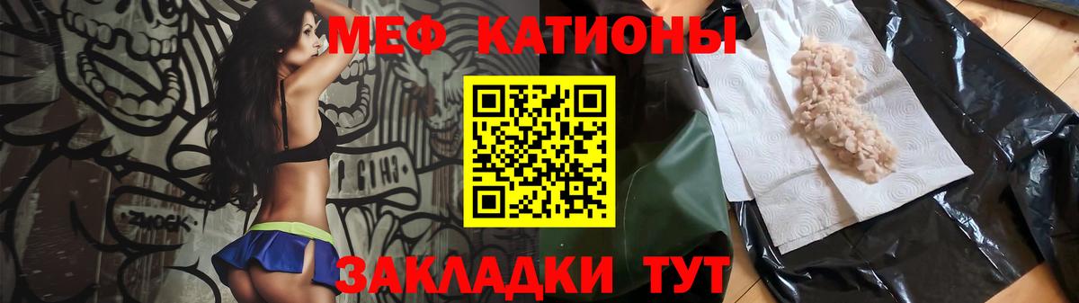 Cocaine  Вход с VPN  Альфа ПВП СК кристаллы  Меф МЯУ МЯУ кристаллы  Железногорск  Канабис  ГАШ 