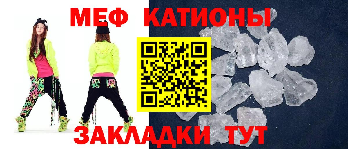 МЕФ мука Железногорск