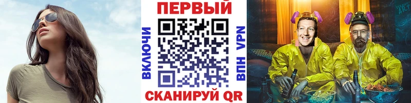 что такое наркотик  нарко площадка как зайти  Первитин пудра  Железногорск 