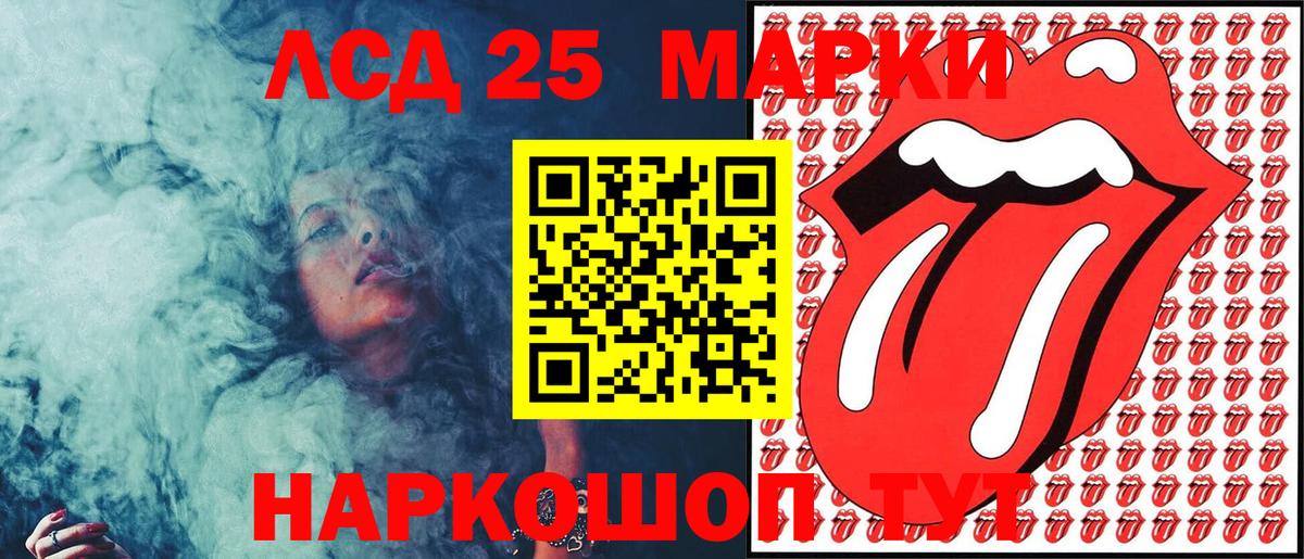 Марки NBOMe 1,5мг  Вход с VPN  Марки NBOMe 1,5мг  Железногорск 