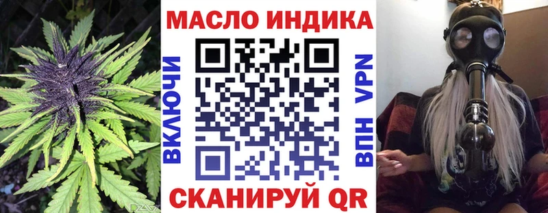 ТГК жижа  Железногорск 