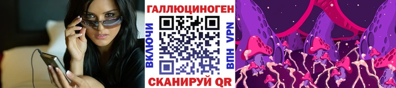 Галлюциногенные грибы прущие грибы Железногорск
