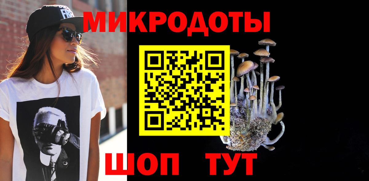 Псилоцибиновые грибы мухоморы Железногорск