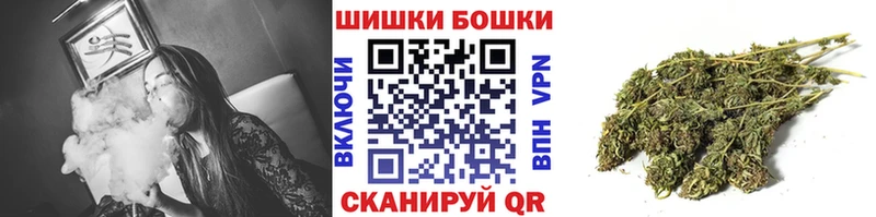 blacksprut маркетплейс  Железногорск  Бошки Шишки Amnesia  наркотики 