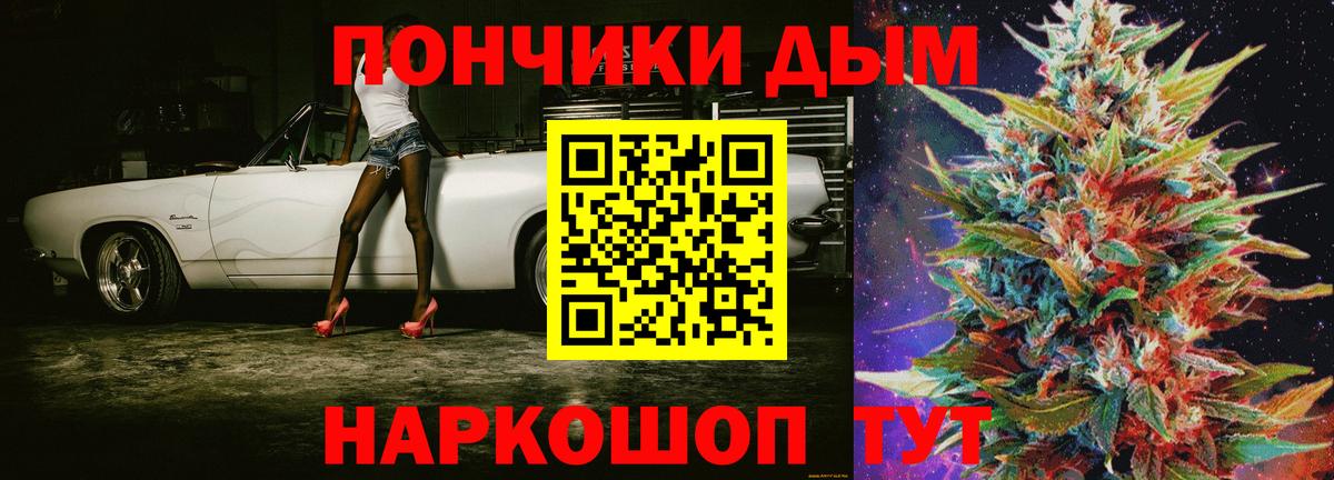 МАРИХУАНА LSD WEED Железногорск